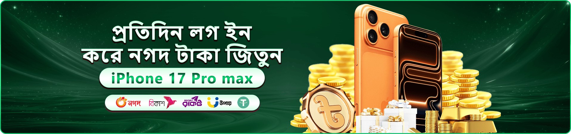 888sport live বোনাস প্রচার