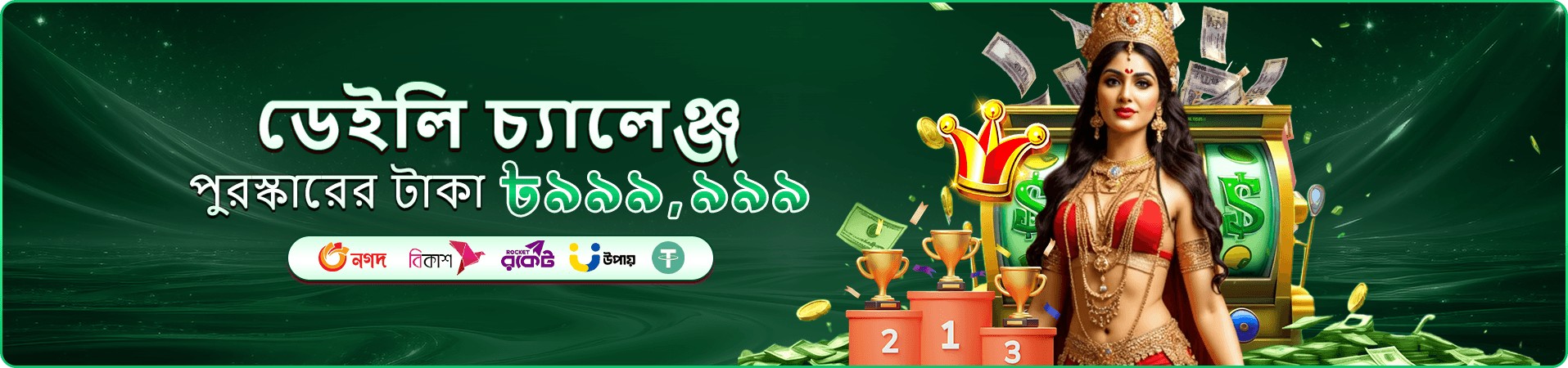 888sport live স্লট গেম