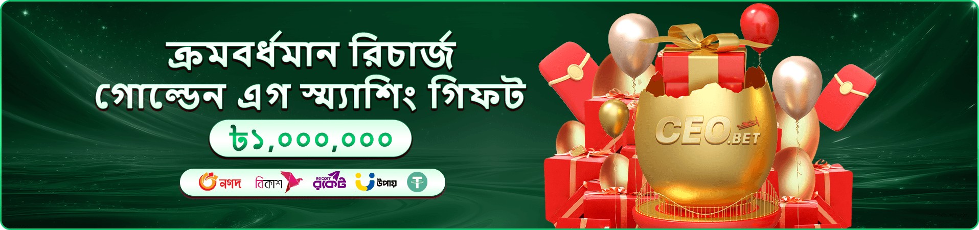 888sport live প্রচার বোনাস