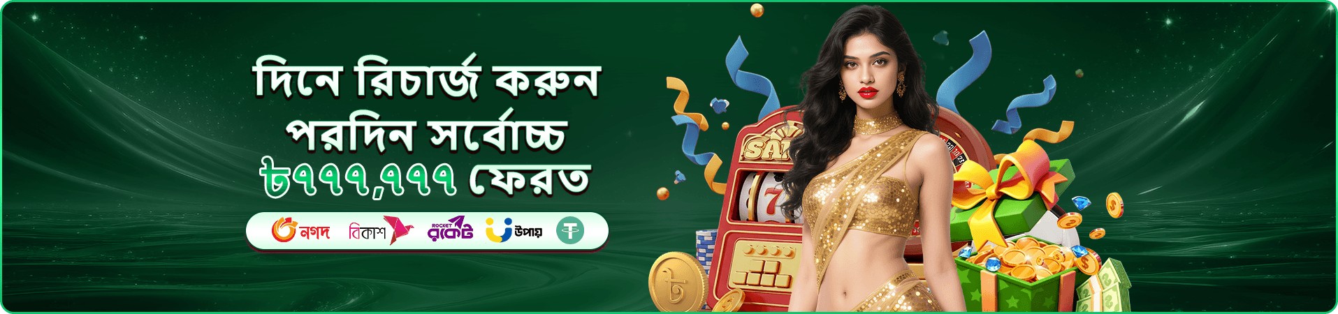 888sport live বোনাস অফার