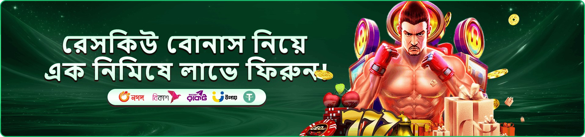 888sport live ভিআইপি বোনাস